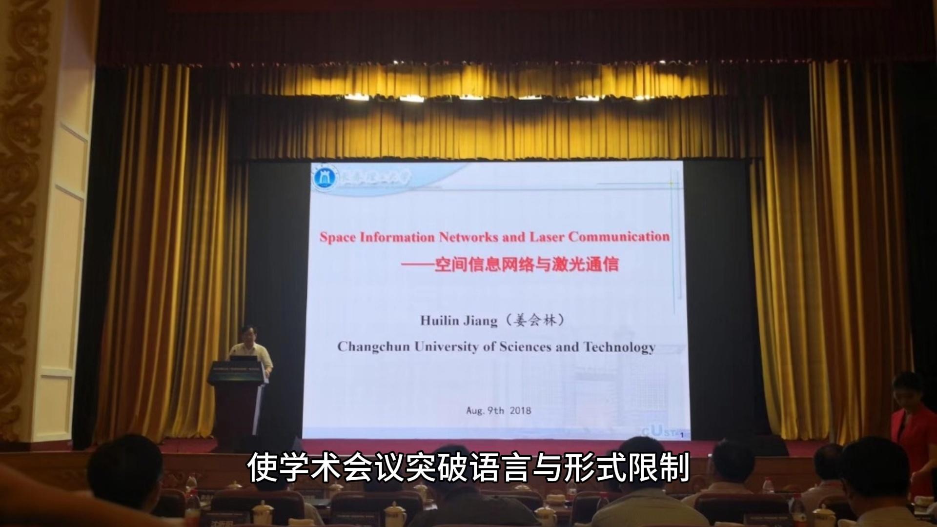 1753629903848414.jpg 摄行会议直播团队:用技术重构知识传递与商业价值7月23日 (1)-封面.jpg.jpg