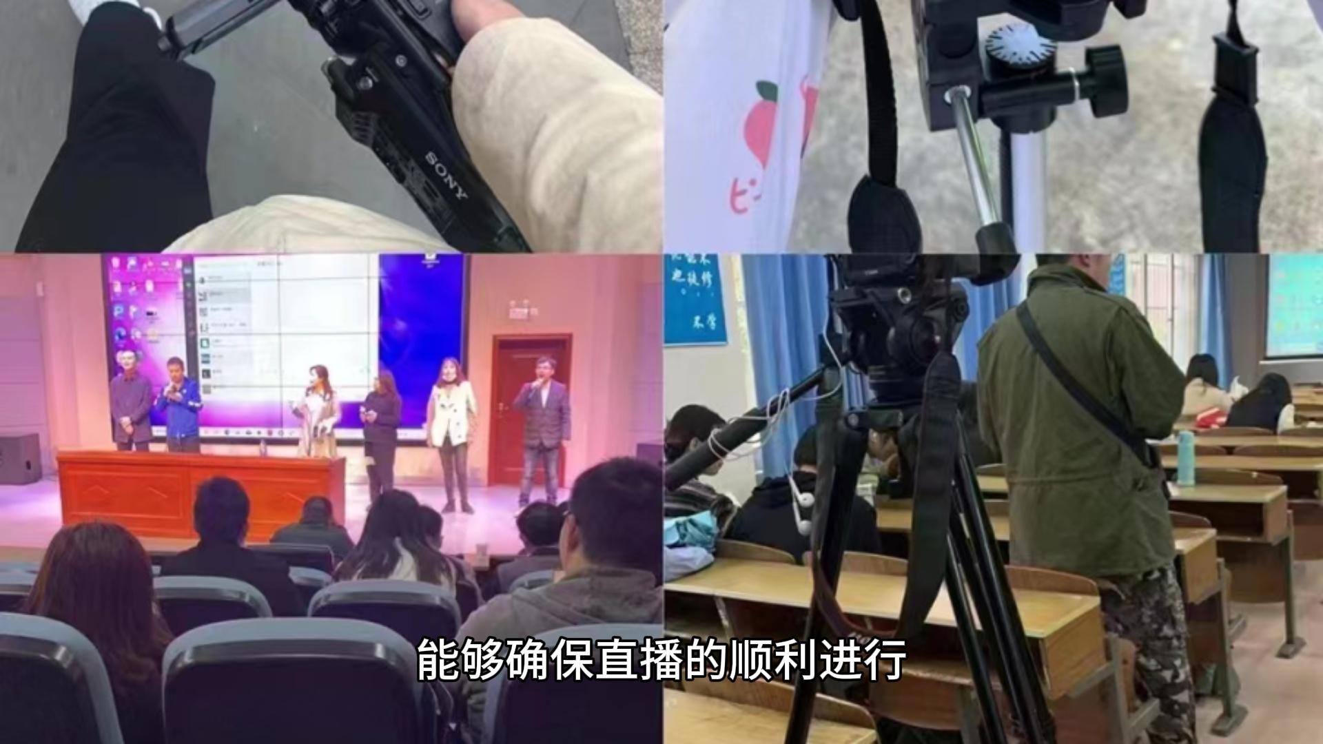 1753694408967741.jpg 探索会议活动视频直播团队公司的无限可能-封面.jpg.jpg