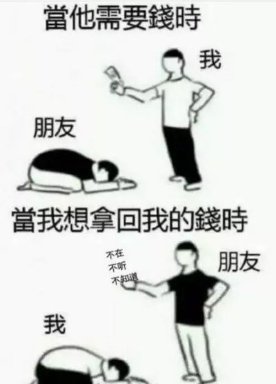 企业公司要账讨债系统性的风险管理