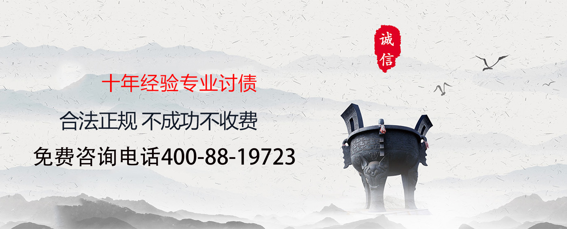 专业应收账款管理