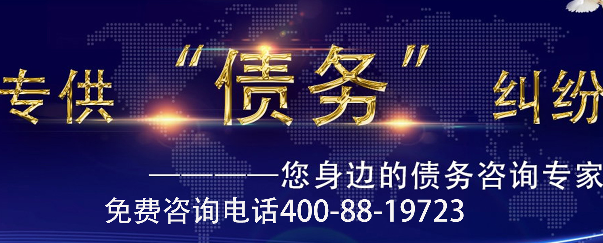 企业商账管理